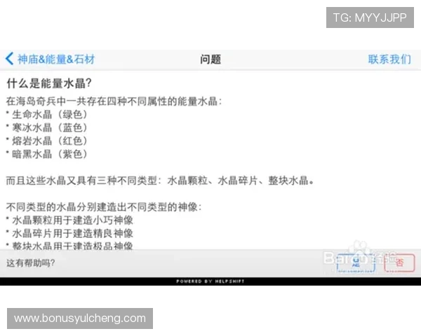 迈博真人会员登录遇到问题怎么办？详细技巧与客服支持帮助你顺利解决登录难题