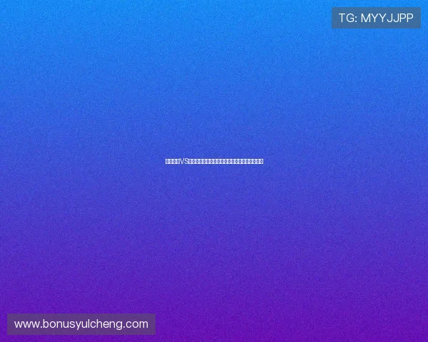 塞内加尔VS伊拉克世界杯比赛关键战术分析与专家赛前预测