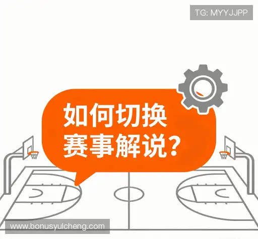 用户FAQ站
